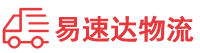郴州到通江县物流公司